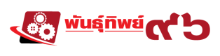 logo-Pantip96 Logo Pantip96